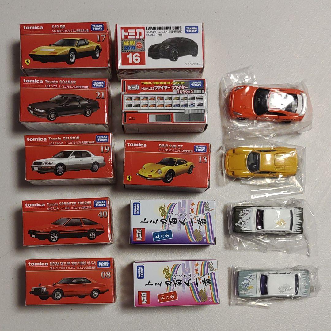 トミカ　10台　プレミアム　発売記念　初回特別　くじ　百人一首