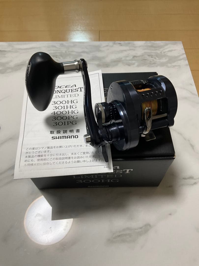 19SHIMANO オシアコンクエスト LIMITED 300HG