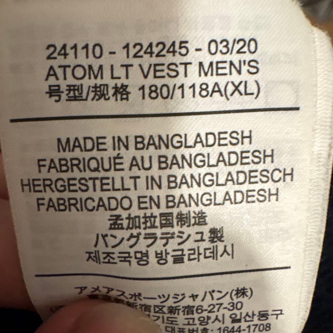 アークテリクス　ベスト