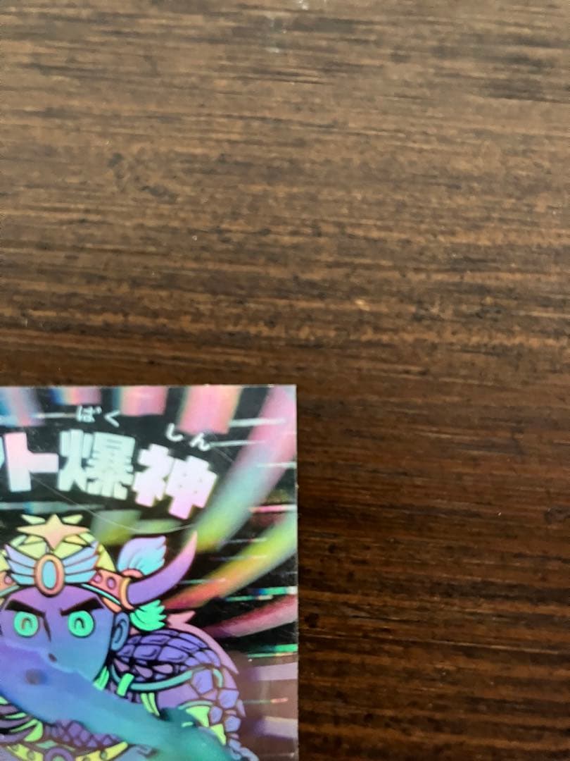 ビックリマンシール ヤマト爆神他　18枚セット