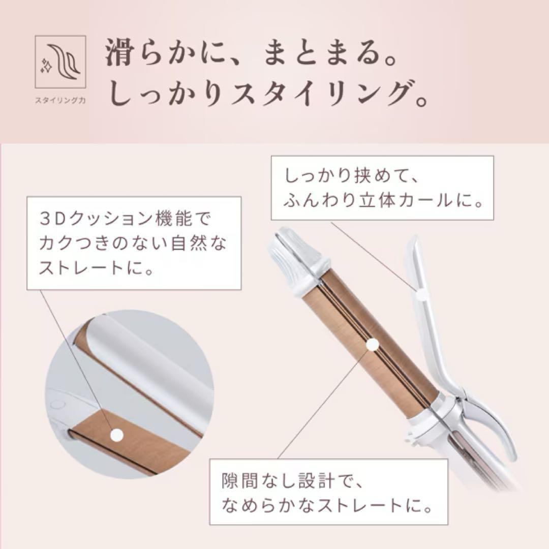 KINUJO 2WAYアイロン ストレート・カール両用