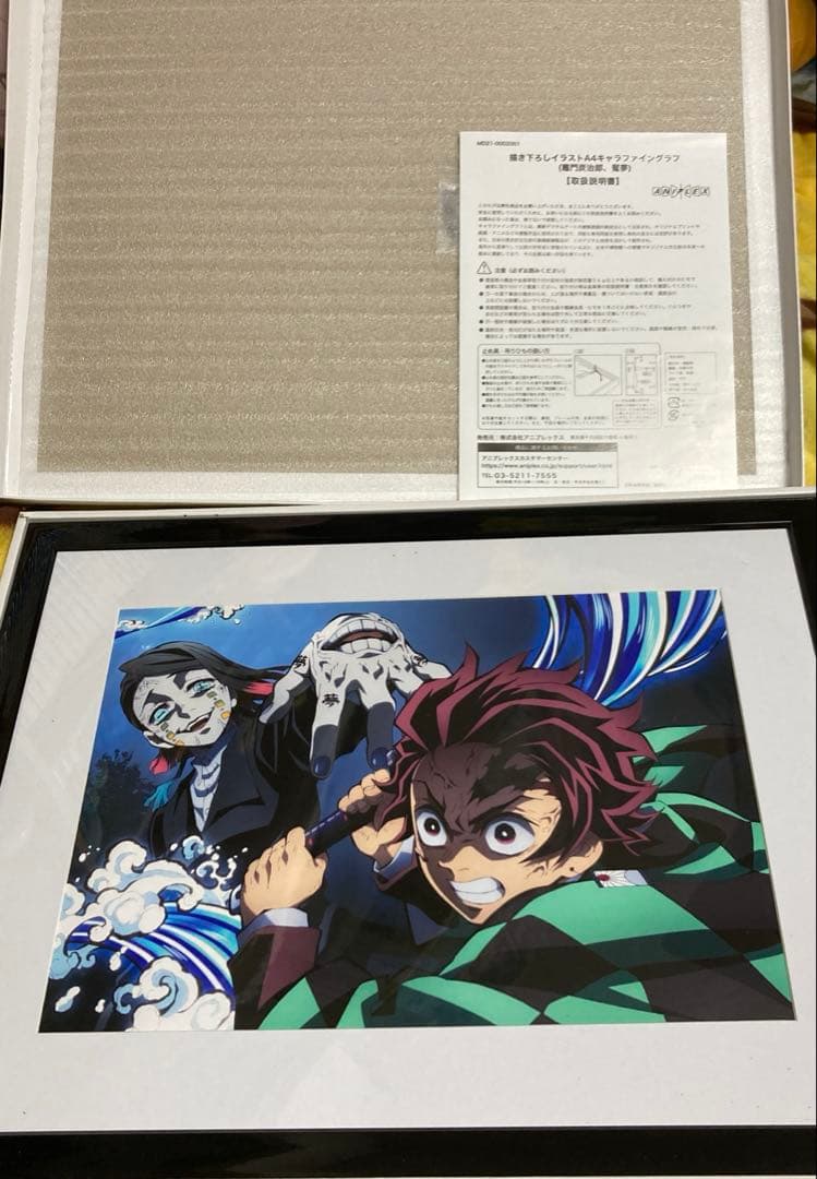 追加商品あり値下げしました　鬼滅の刃　フィギュアまとめ売り