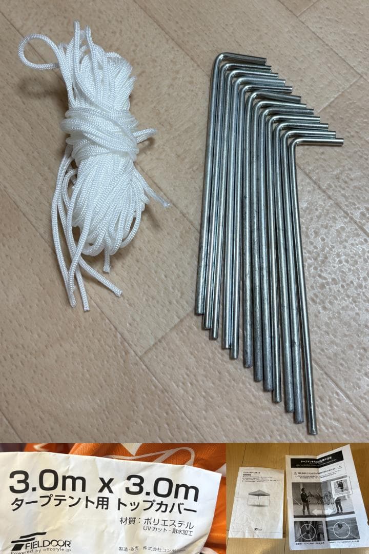 FIELDOOR ワンタッチタープテント 3.0Mx3.0M サイドシート 2枚
