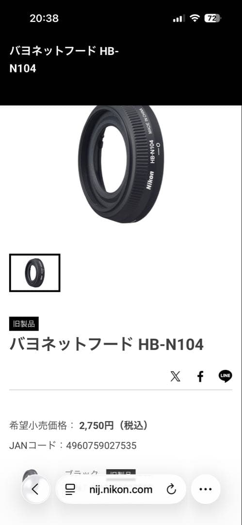 NIKON 1 J5 デジタルカメラ（レンズ等付属）