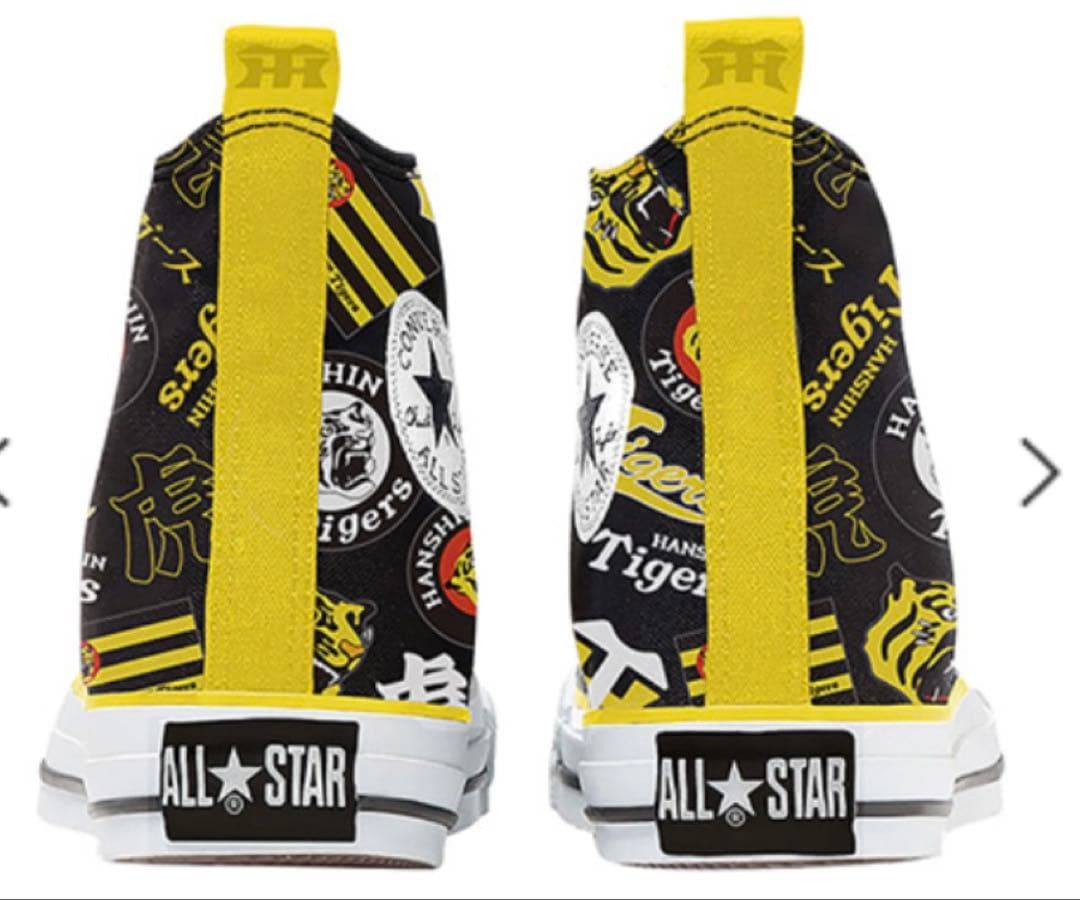 阪神タイガース コンバース オールスター コラボ商品 24cm 受注生産限定商品