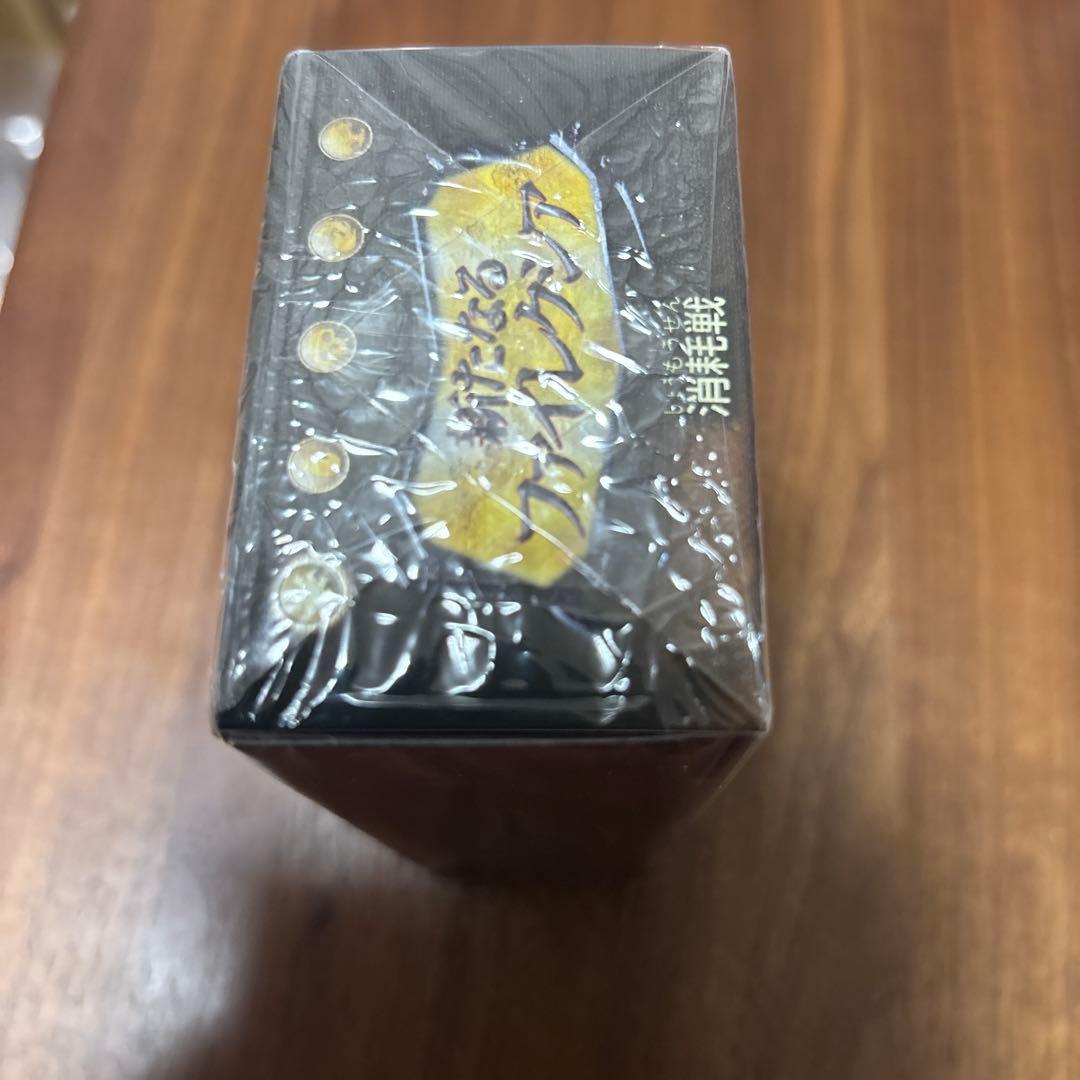 mtg イベントデッキ　消耗戦　マジックザギャザリング　新品　石鍛冶の神秘家