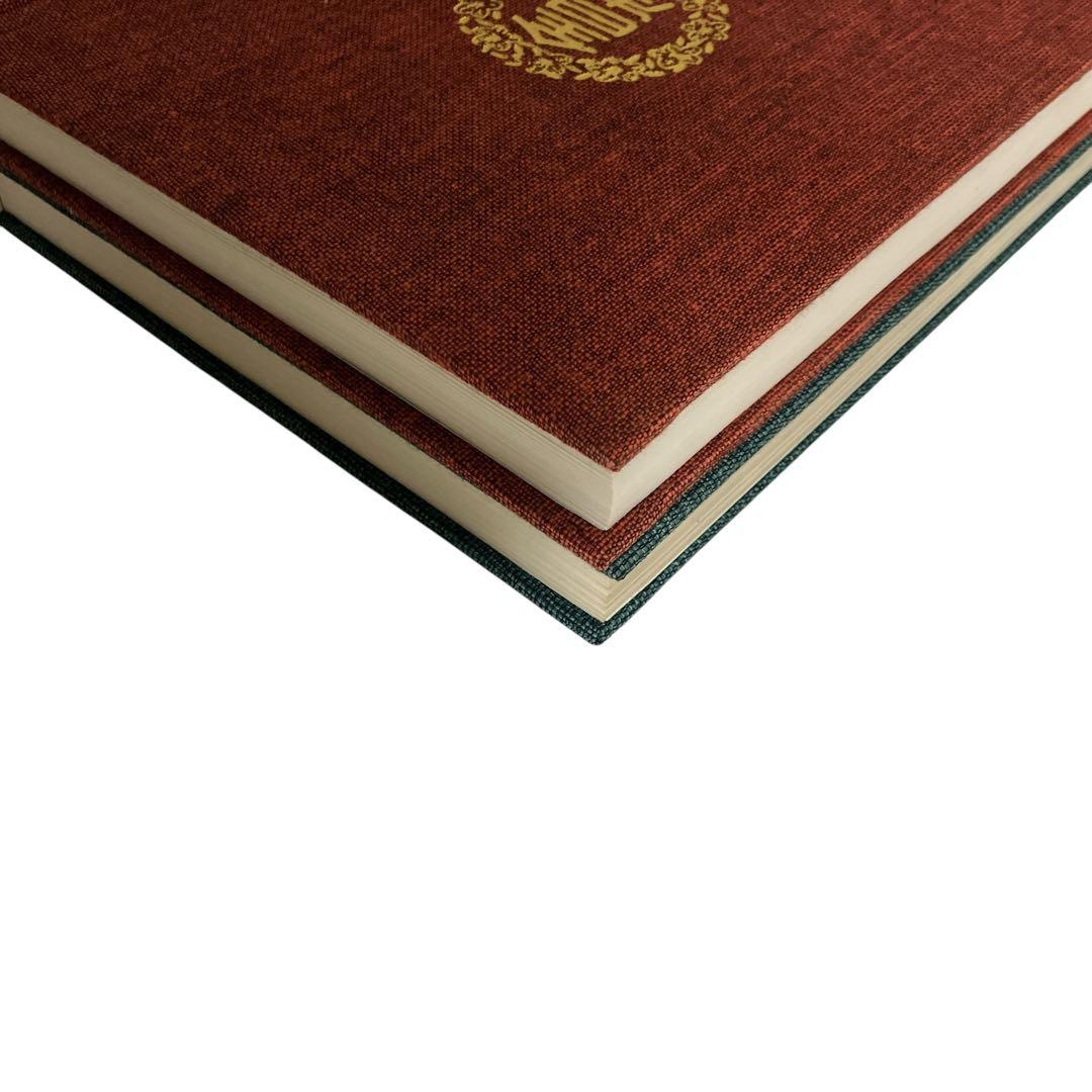 高等教範　盆栽の基本樹形　上下巻　中津千吉