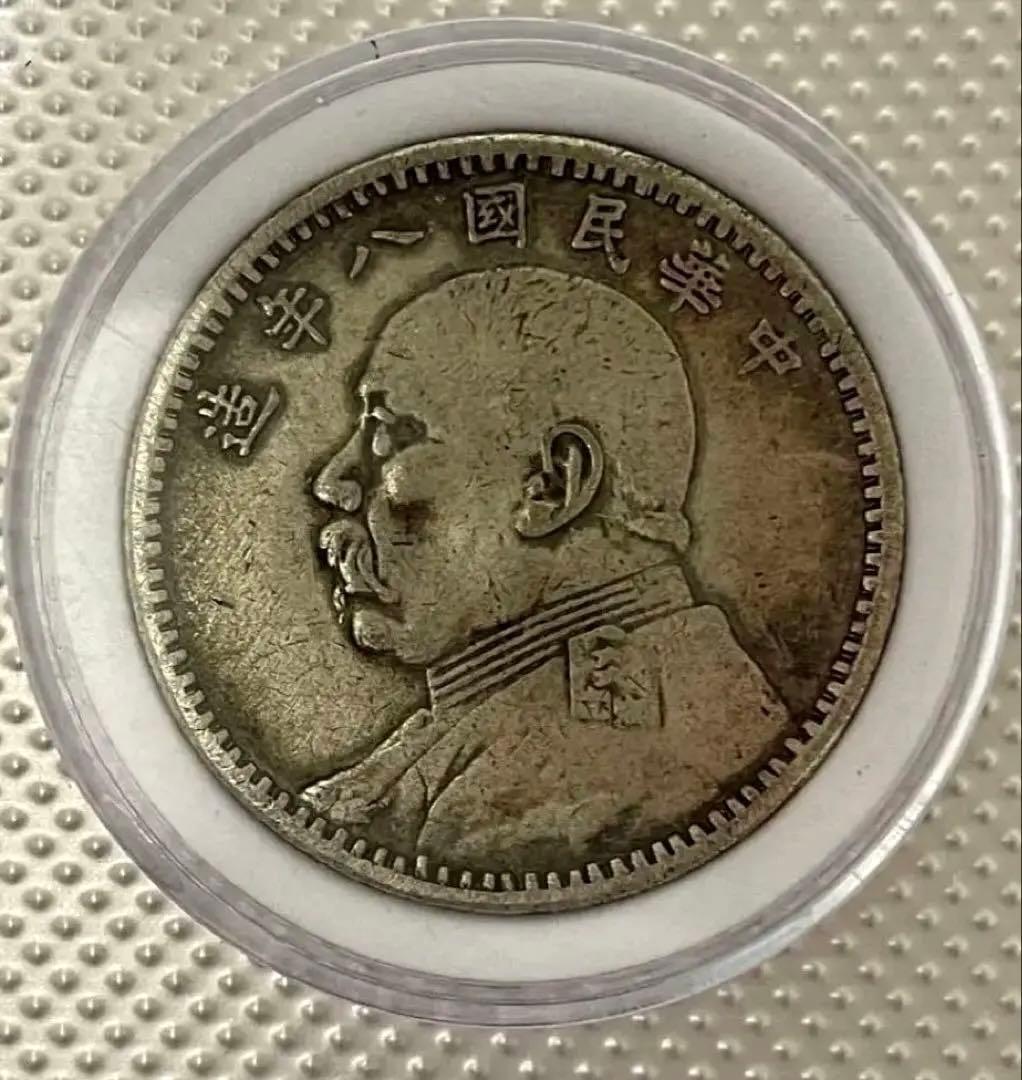 T2中国古銭中国銀貨