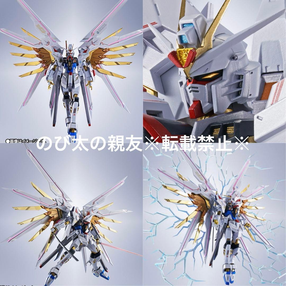 BANDAI L ROBOT魂 SEED Freedom 7点セット