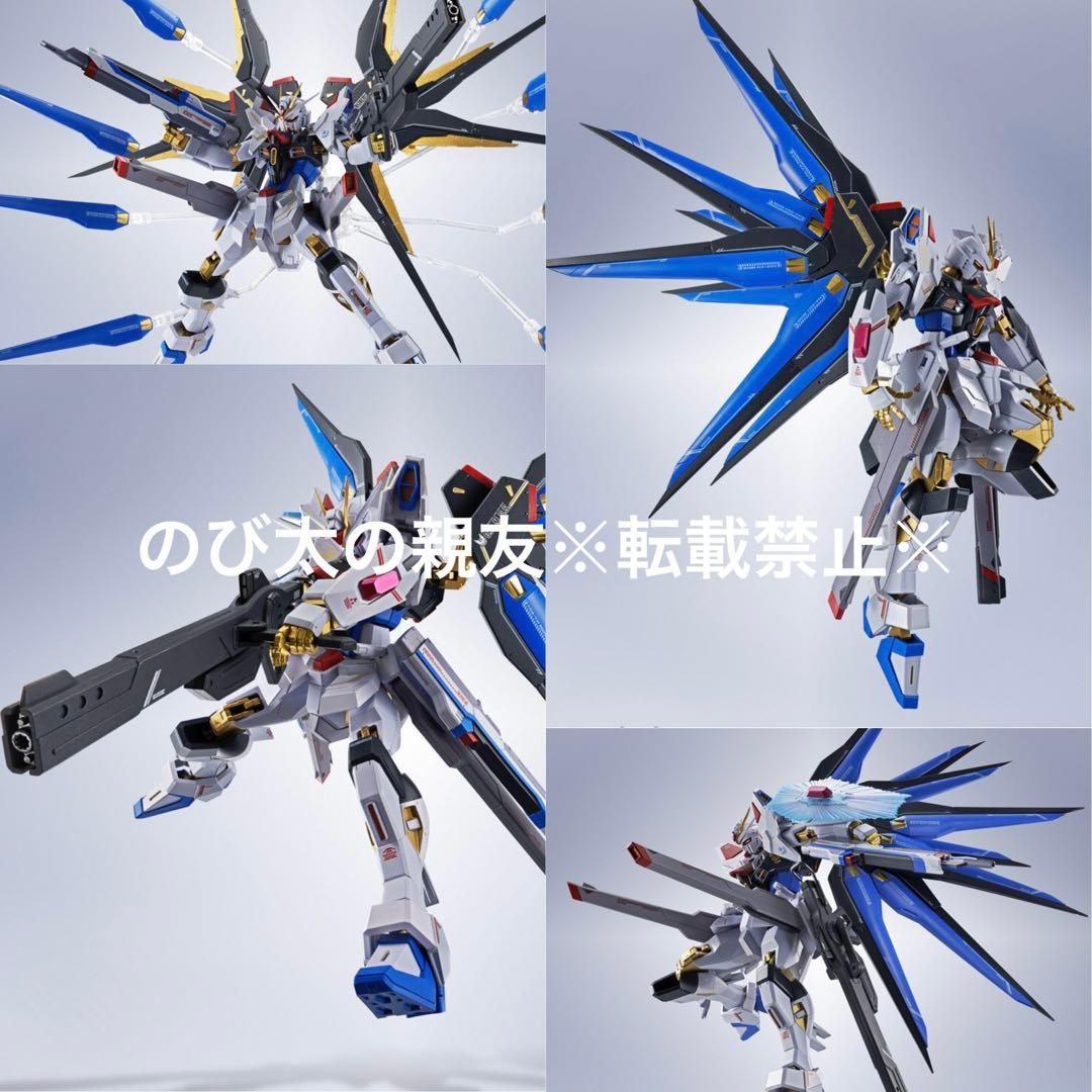 BANDAI L ROBOT魂 SEED Freedom 7点セット