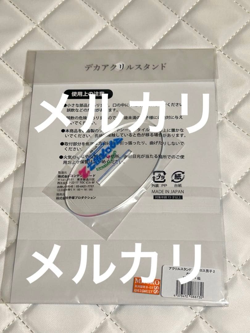 マクロス男子2 メッサー アクリルスタンド アクスタ マクロスΔ ワルキューレ