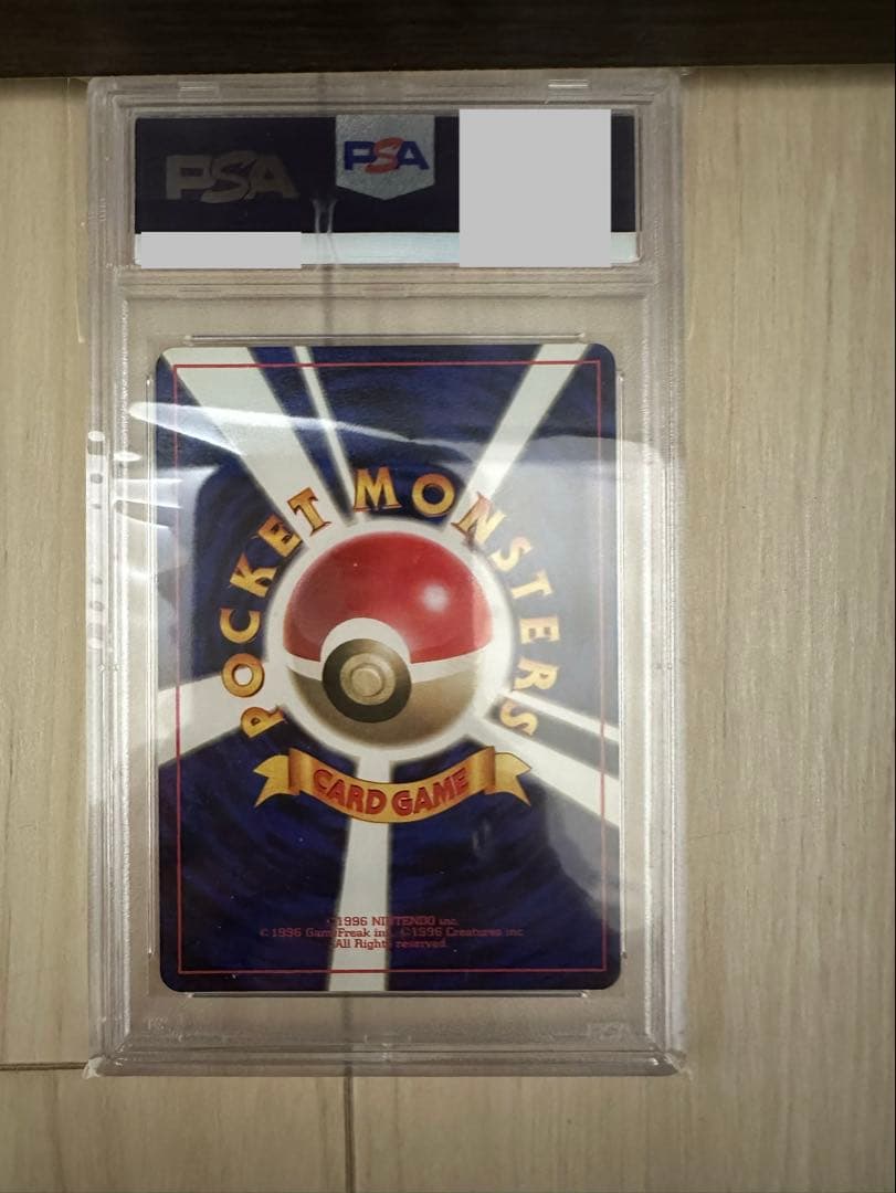 【PSA10】 モンジャラ　ポケモンカード 旧裏 初版 マークなし