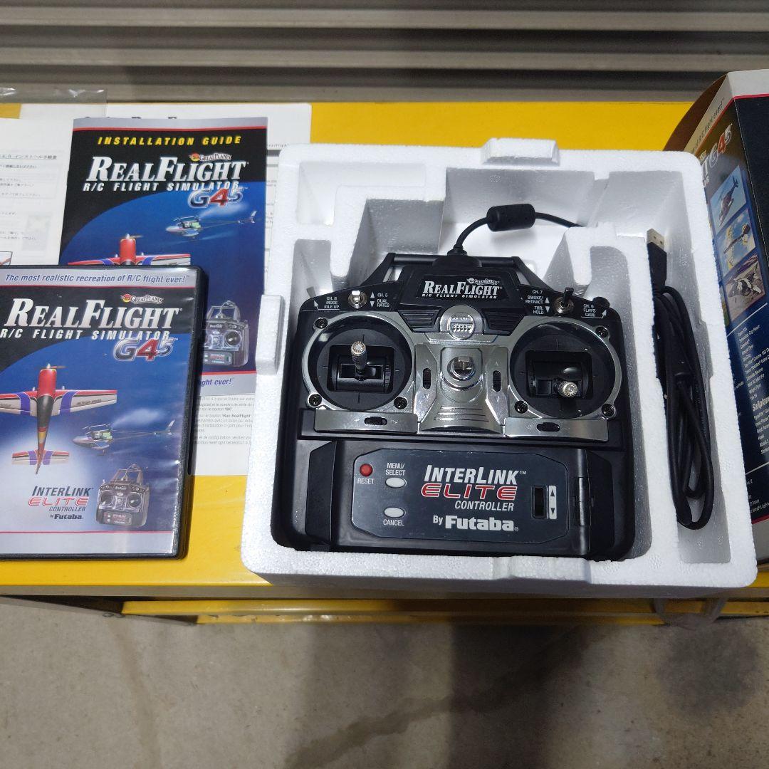 リアルフライトG4.5 RCヘリ・飛行機フライトシミュレーター　動作確認済み