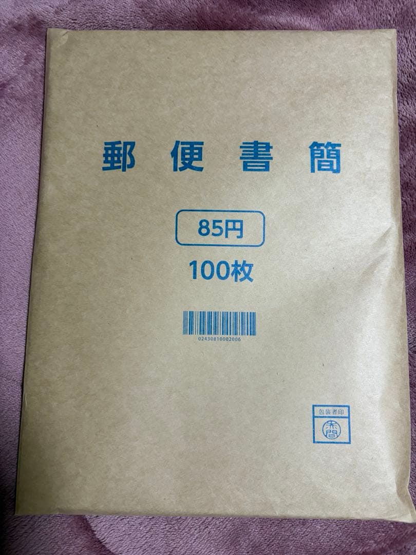 郵便書簡 ミニレター　85円 100枚
