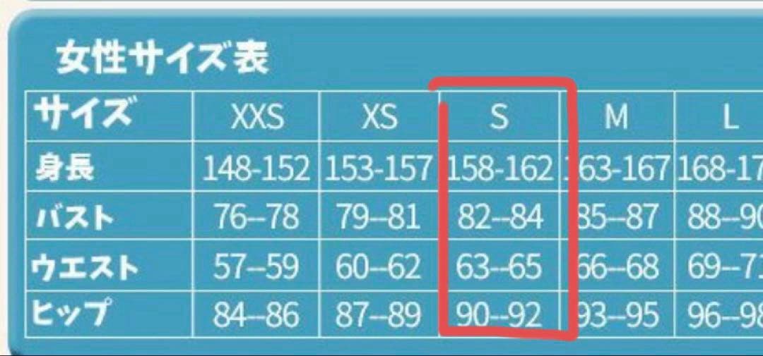 ツイステ リリア・ヴァンルージュ 衣装 Lardoo製
