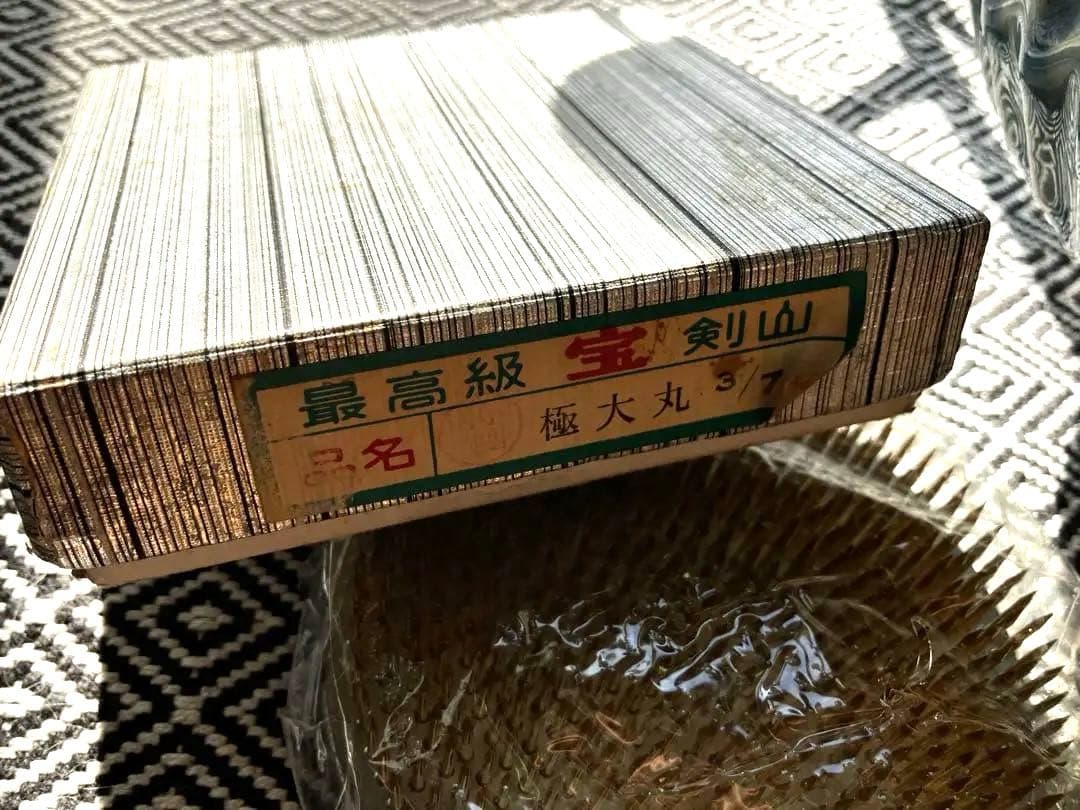 美品 水色の陶器製 花器 と 丸大形 高級剣山は新品未使用　ワレモノ発送致します