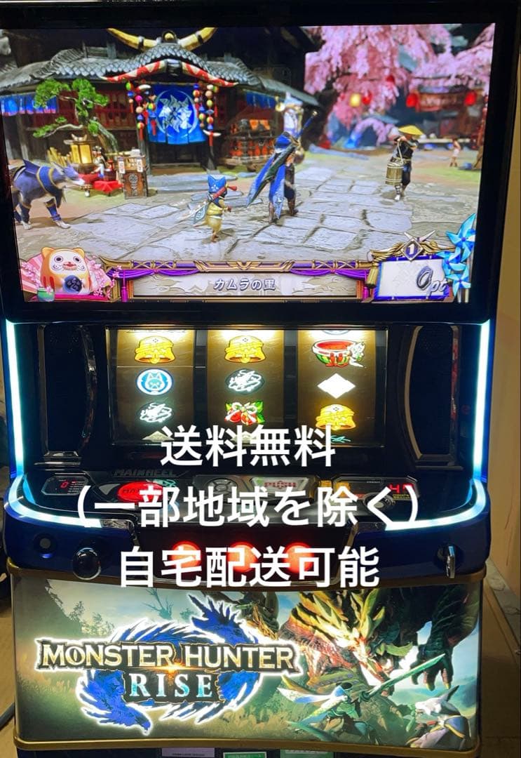スマスロ　Lモンスターハンターライズ　実機