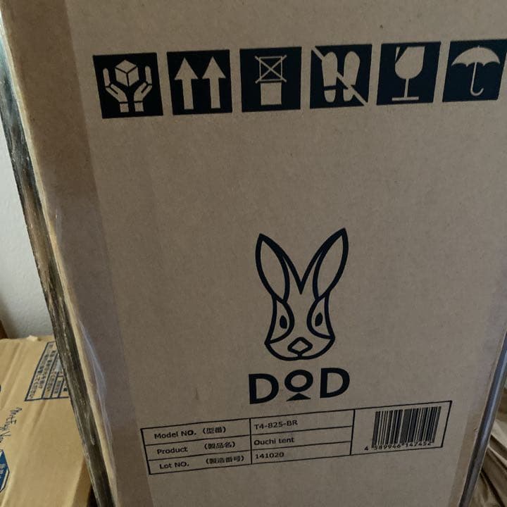 新品　おうちテント　DOD