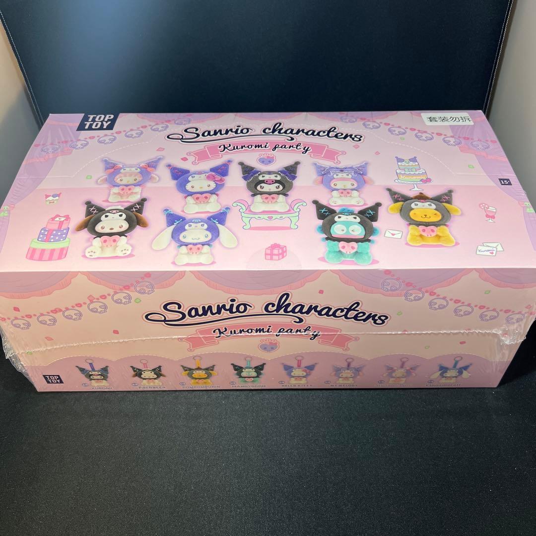 サンリオ クロミパーティー ぬいぐるみ アソートボックス コンプセット