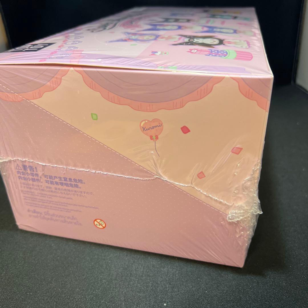 サンリオ クロミパーティー ぬいぐるみ アソートボックス コンプセット