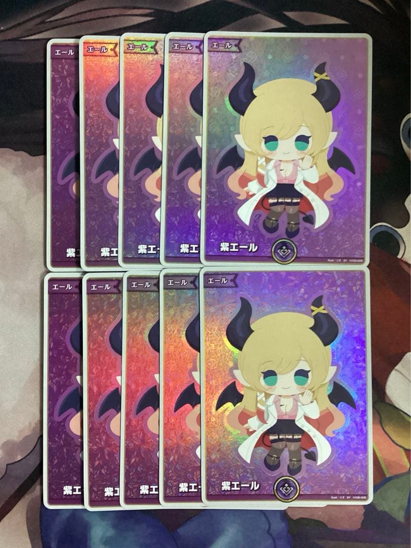 ホロカ エンチャントレガリア 紫エール 癒月ちょこ SY 10枚