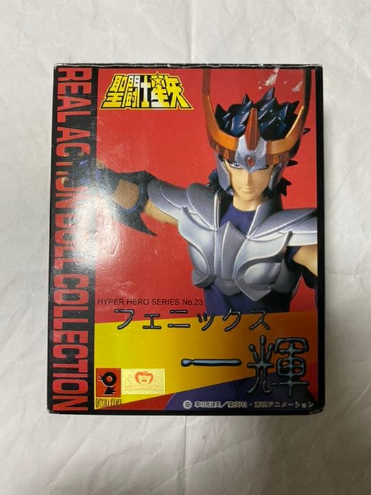 聖斗星矢　フェニックス一輝　リアルアクション　コレクション　No.23 廃盤