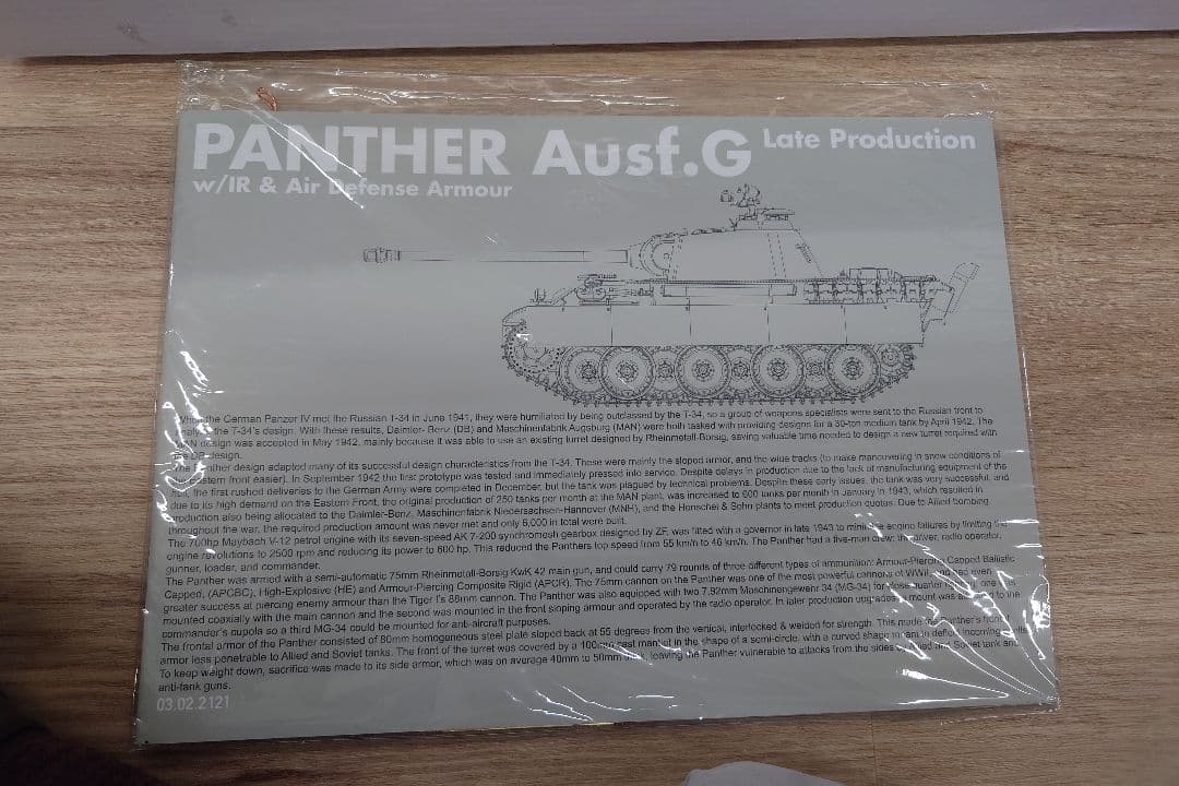 その他 PANTHER Ausf.G Late Production 1/35