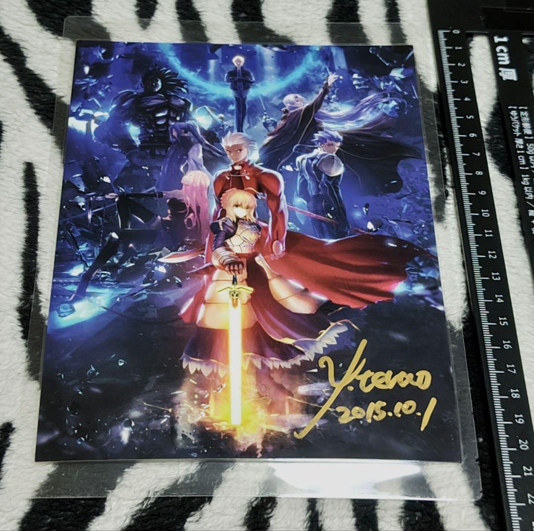 入手困難!! Fate/staynight UBW でかポストカード ラミネート