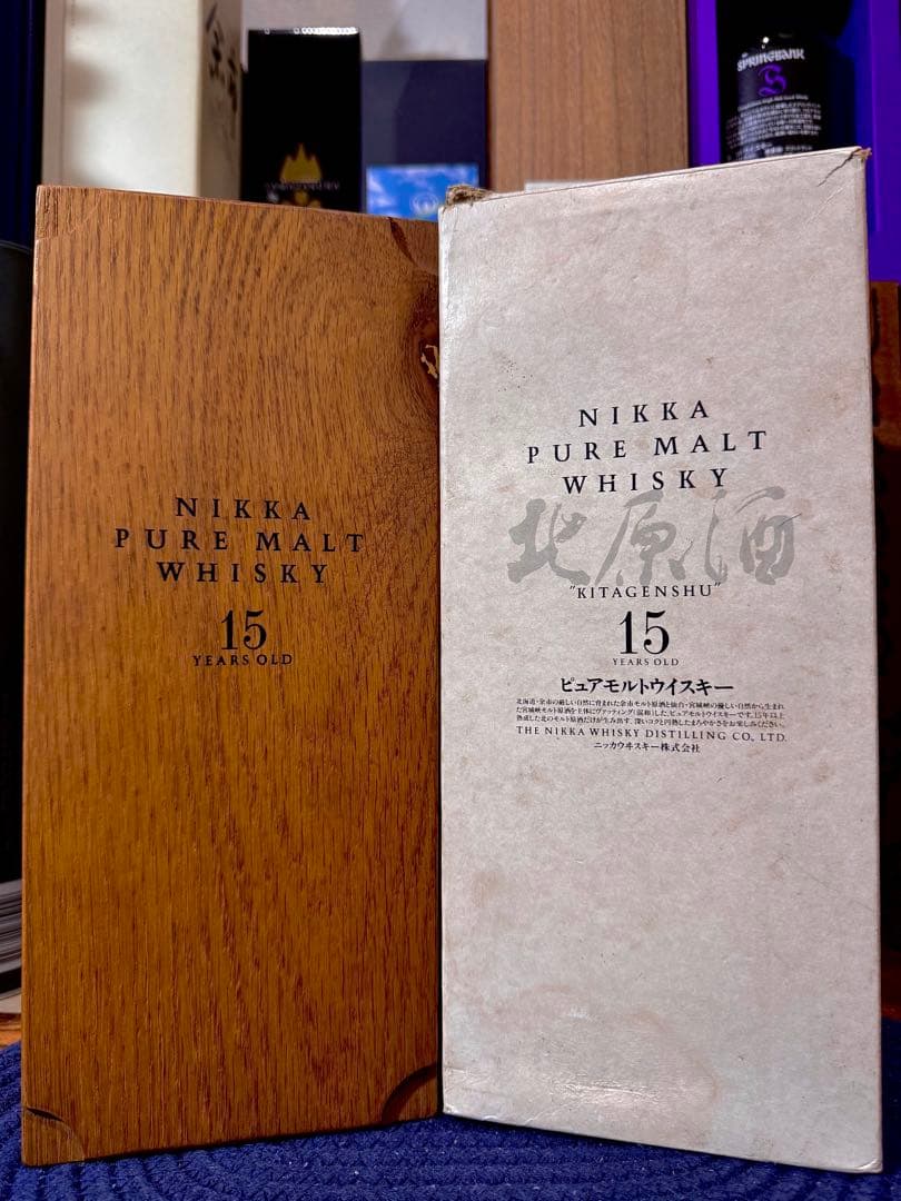 【希少】ニッカ 北原酒 15年 ピュアモルトウイスキー