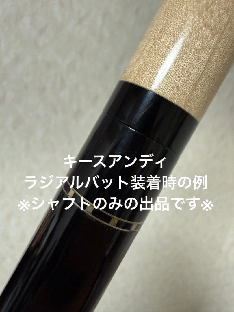 ★キャロム★キースアンディ★M-spec★3クッション★3C