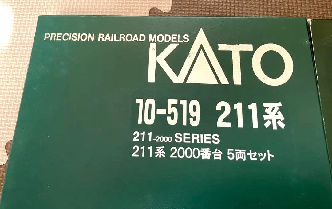 10-1849 211系2000番台 5両セット　KATO