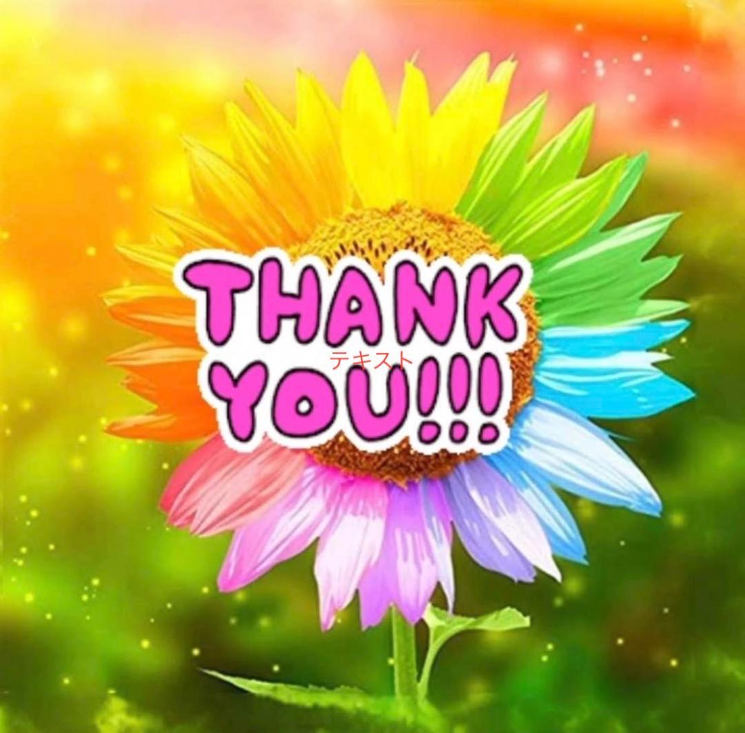 ひまわりドテラ xEOメガ・マイクロプレックス・アルファCRS+ 2本ずつ