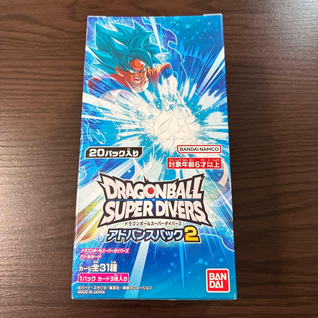 ドラゴンボール スーパーダイバーズ アドバンスパック2 20パック入り　未開封