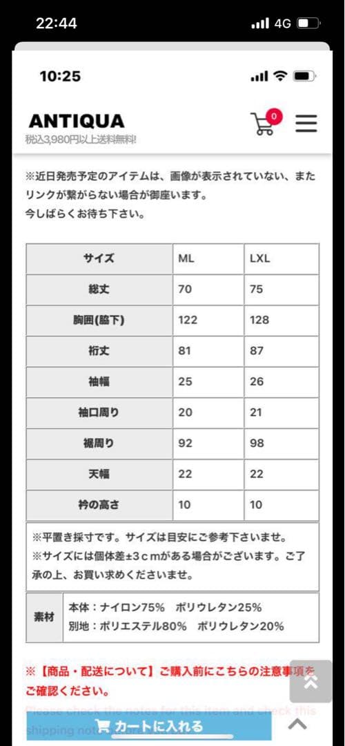 【未使用品‼️】アンティカゴルフ× STCH セットアップ　ゴルフ　ウェア　冬　秋