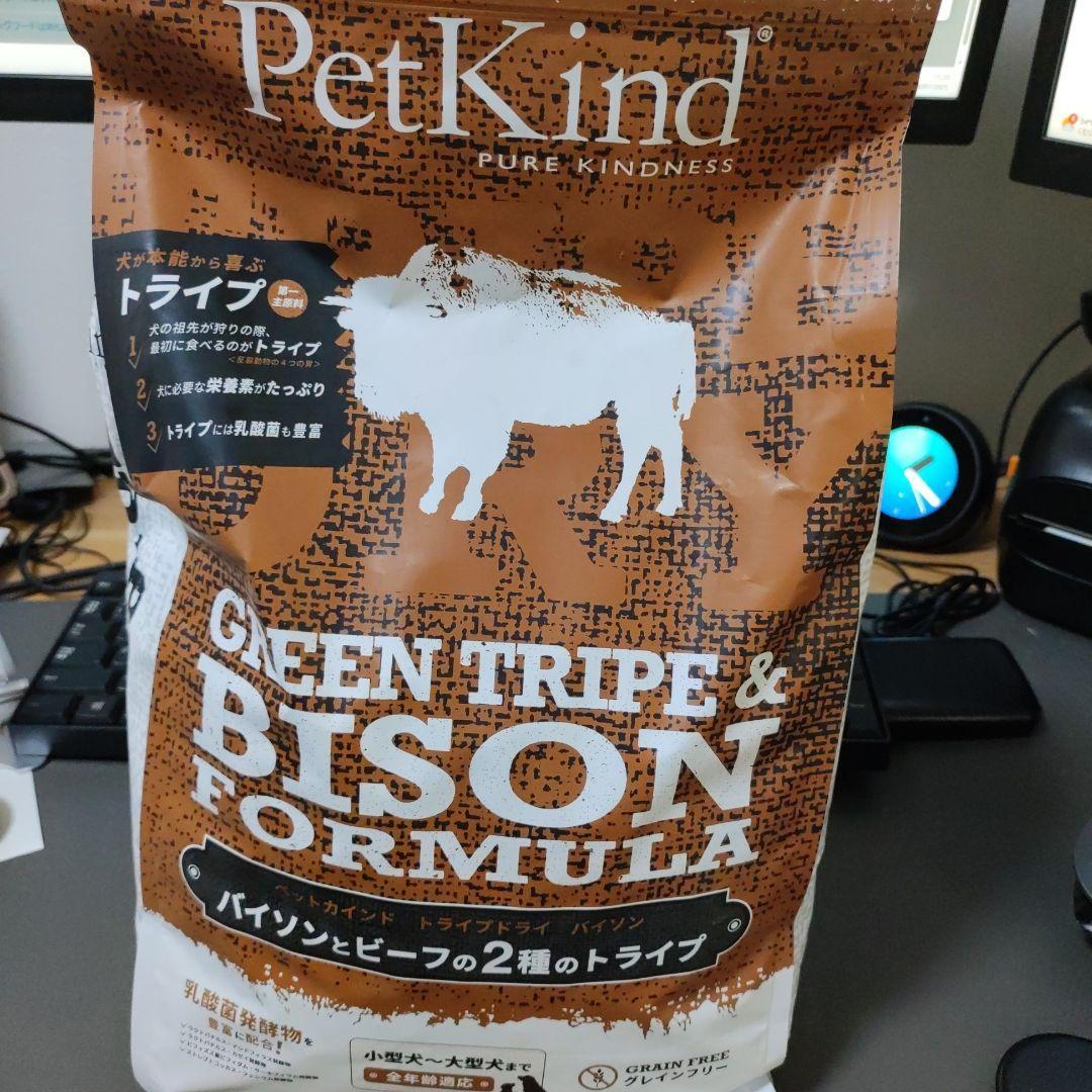 2個限定【新品・未使用】グリーントライプ＆バイソン 2.72kg ドライタイプ
