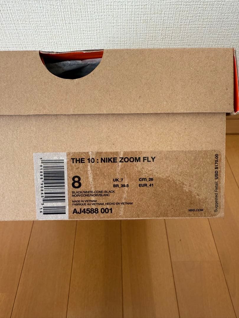 【限定価格】オフホワイト✖︎ナイキ　ズームフライ26㎝