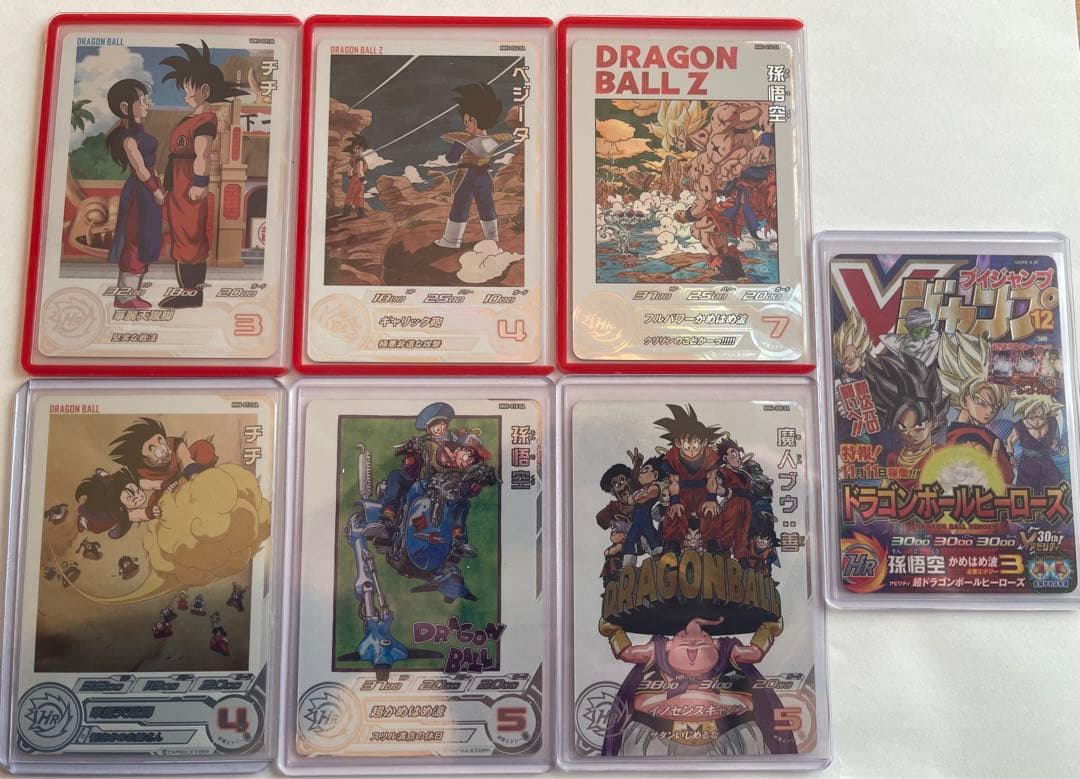 SDBH DA まとめ売り