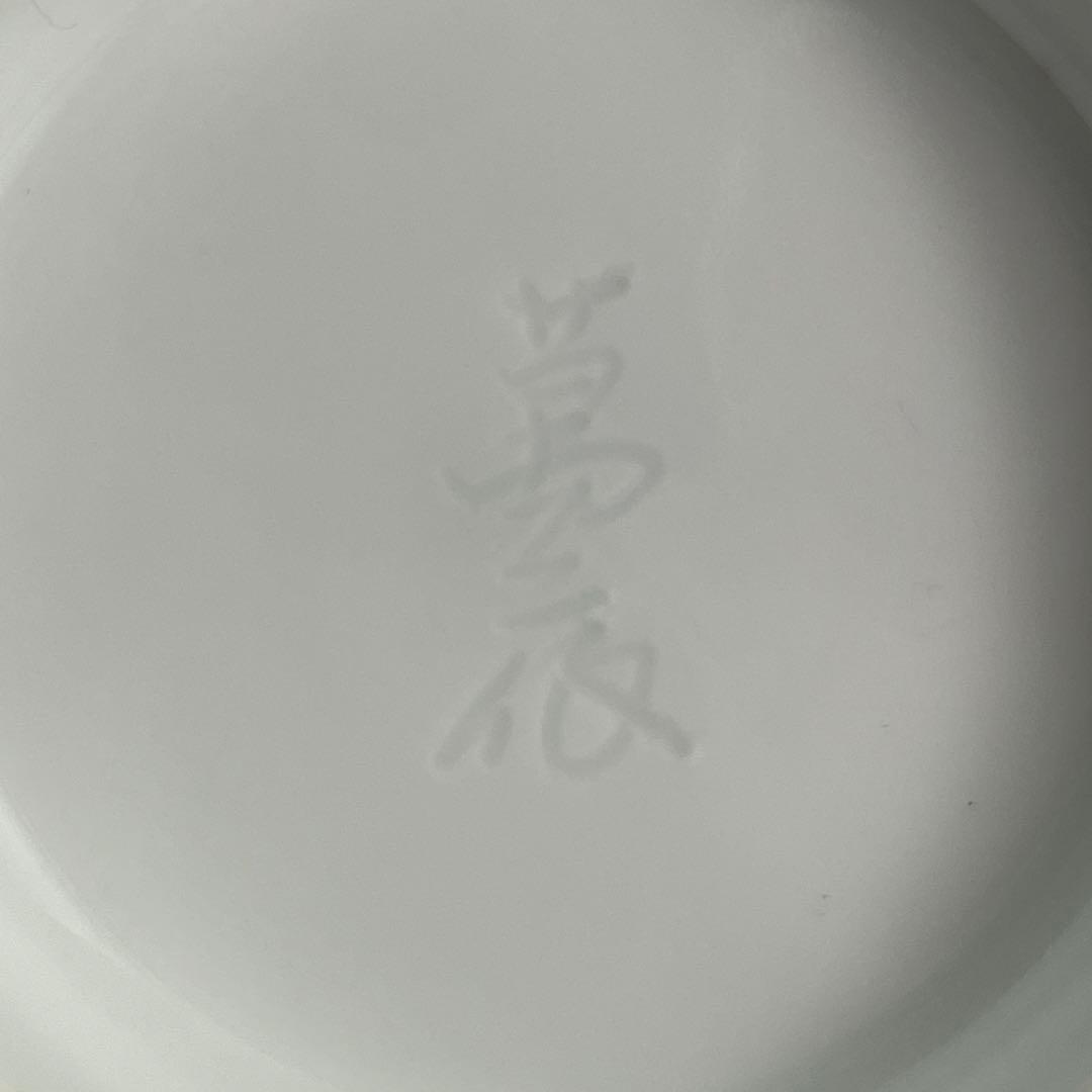 人間国宝　井上萬二　本人作　白磁　花形　花器　合わせ箱　花瓶　壺　花入　有田焼