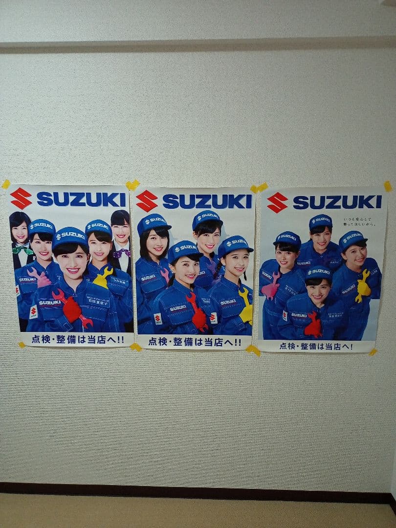 ももいろクローバーZ　SUZUKI限定ポスター 3枚セット