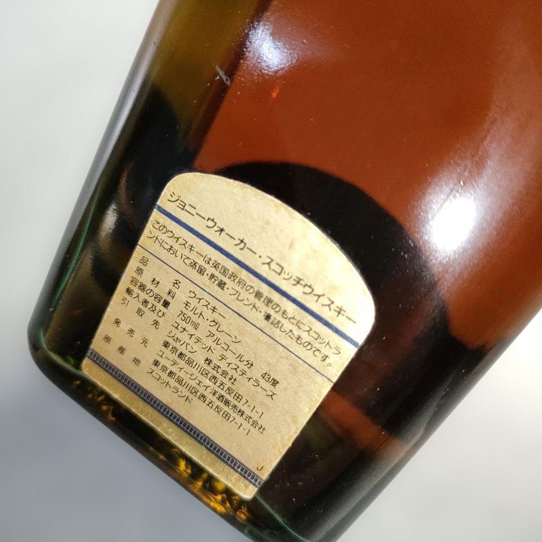 A1362-1/ジョニーウォーカー/ゴールドラベル15年/スコッチウイスキー/