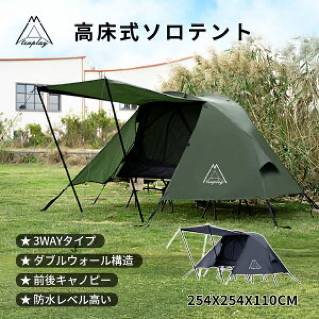 tenplay コットテントブラック