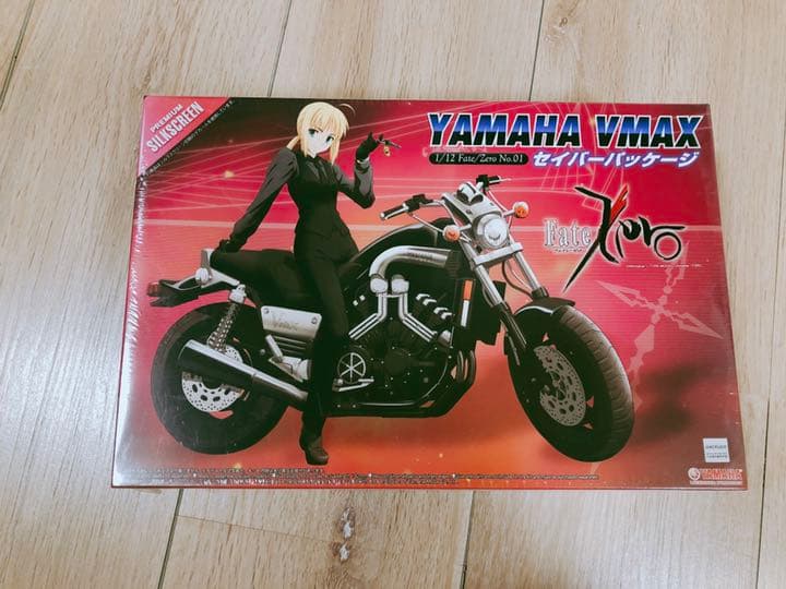 YAMAHA VMAX セイバーパッケージ