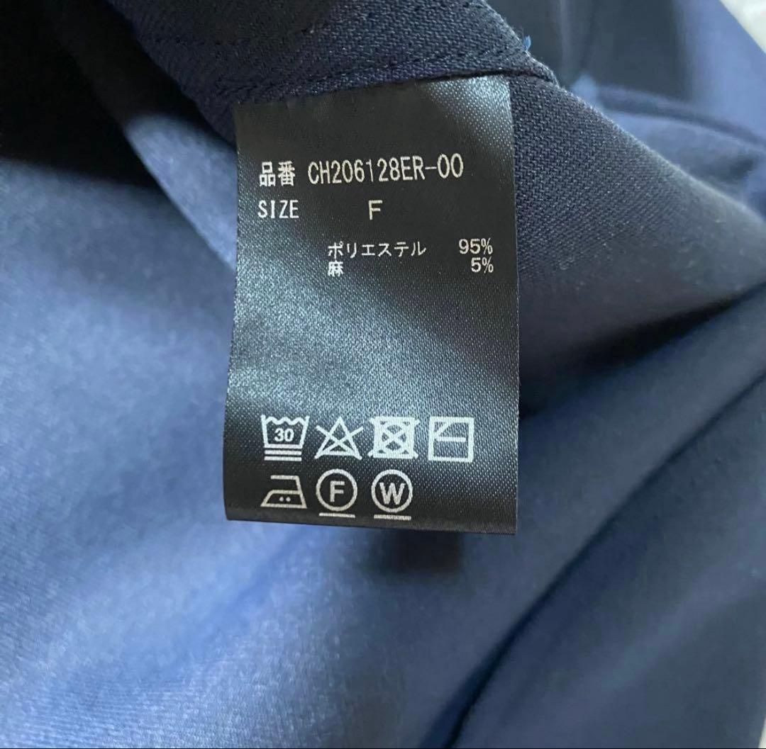 【極美品】カオス　長袖シャツ　オーバーサイズ　リネン混　バックスリット