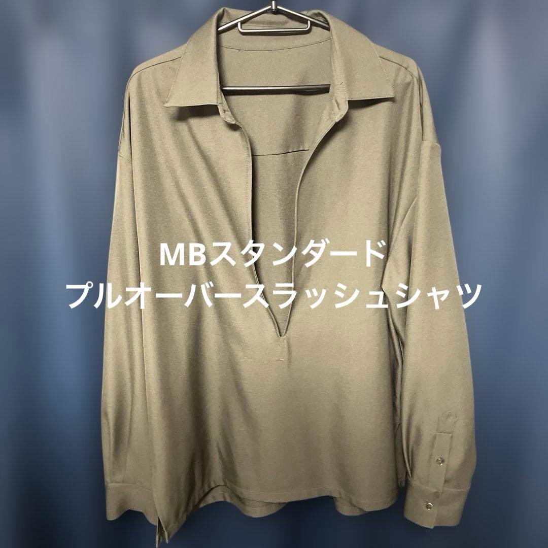 （セットアップ可能）MBスタンダードシリーズ詰め合わせ（カーキ、全てMサイズ）