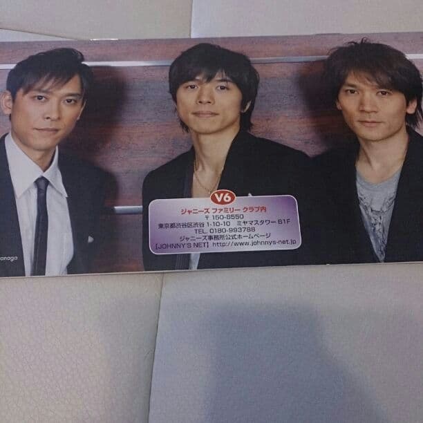 V6　会報　No.71、72、73、74　セット