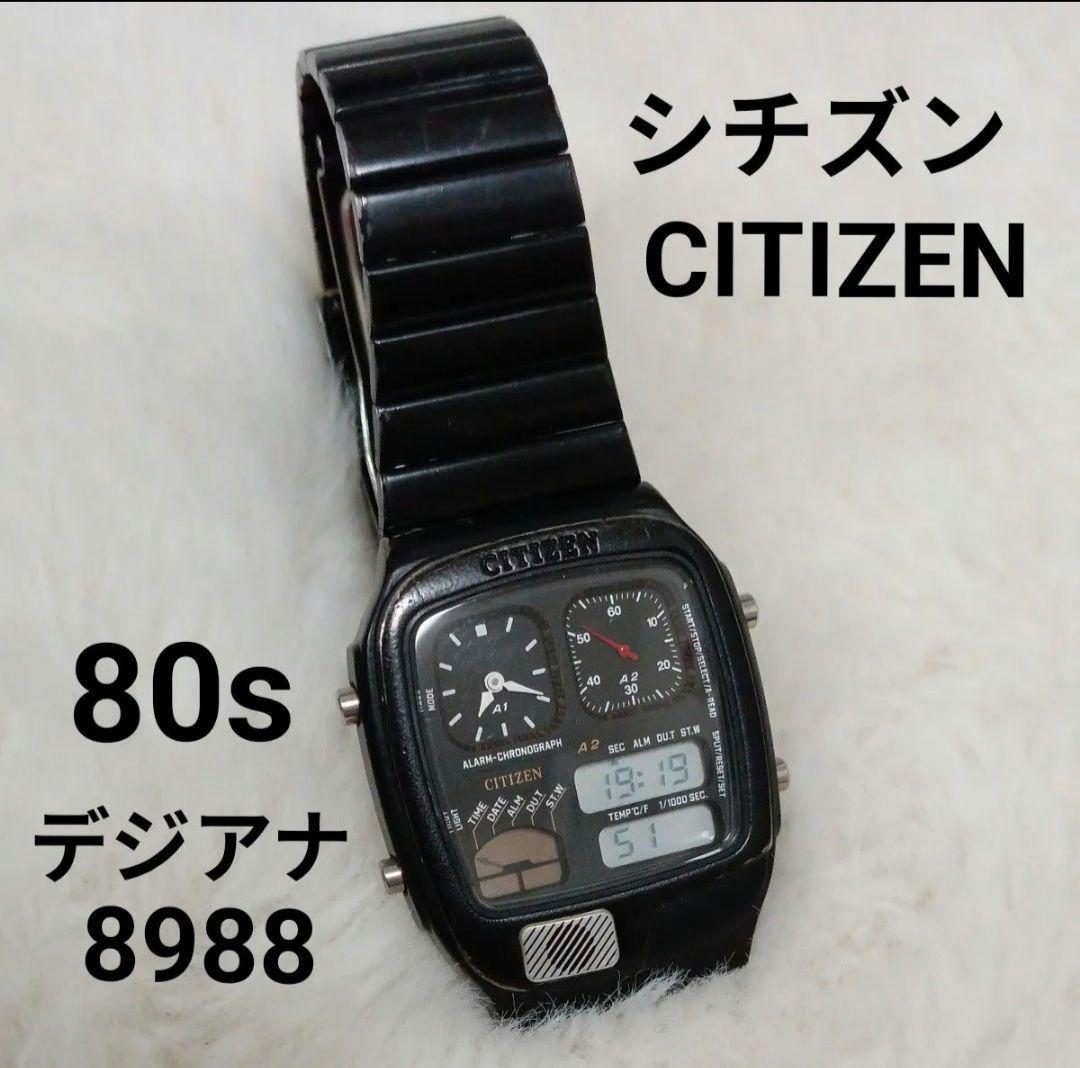 最終価格　CITIZENシチズン 80sデジアナ 腕時計 オリジナルベルト