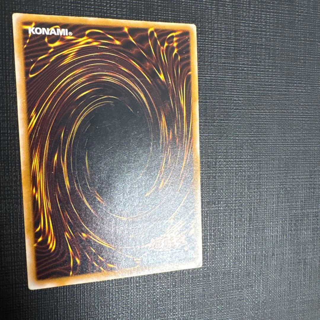 遊戯王　仮面魔獣マスクドヘルレイザー　レリーフ　2期