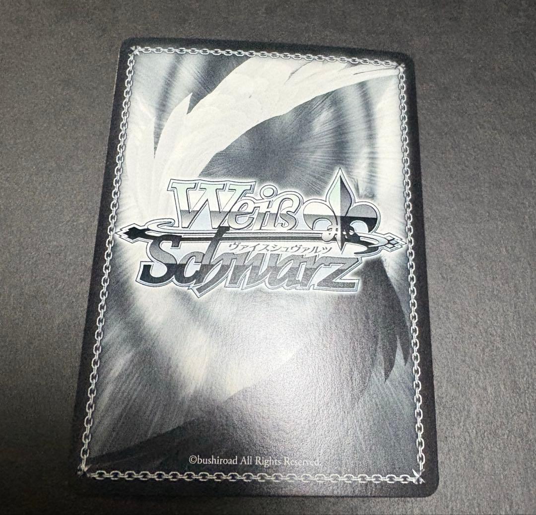 ヴァイスシュヴァルツ 宝鐘海賊団船長 宝鐘マリン サイン