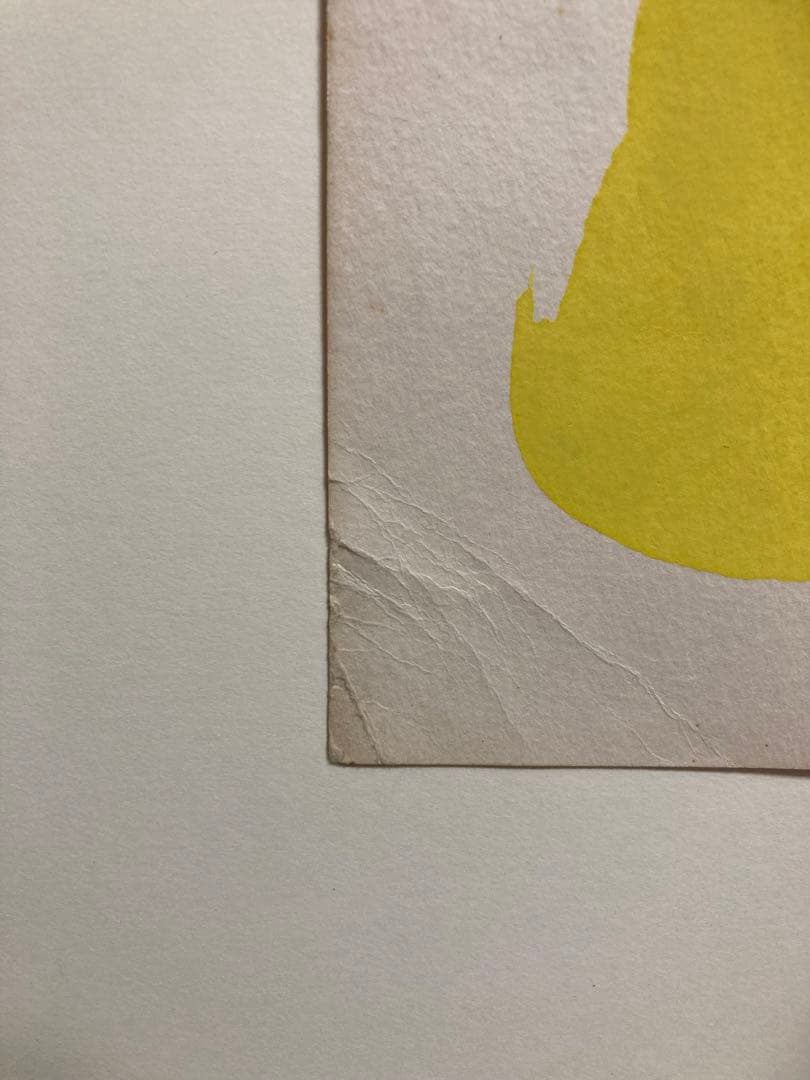 【真作保証】山口長男 水彩10号 印章有り 抽象 絵画