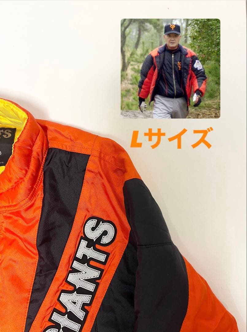 【激レア‼️】読売ジャイアンツ 巨人軍 コシノジュンコ 長嶋茂雄　ジャケット